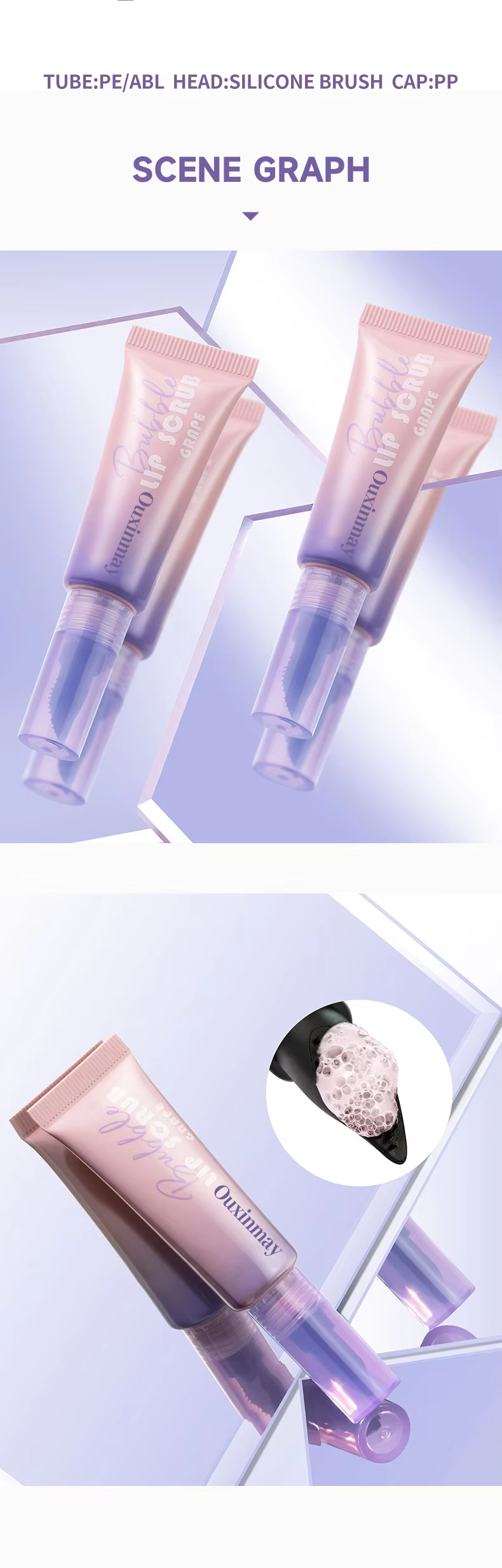 Lip brush tube